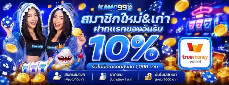 kamo99