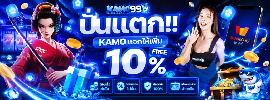 kamo99
